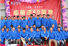 鄭州超前涂料歡迎您！