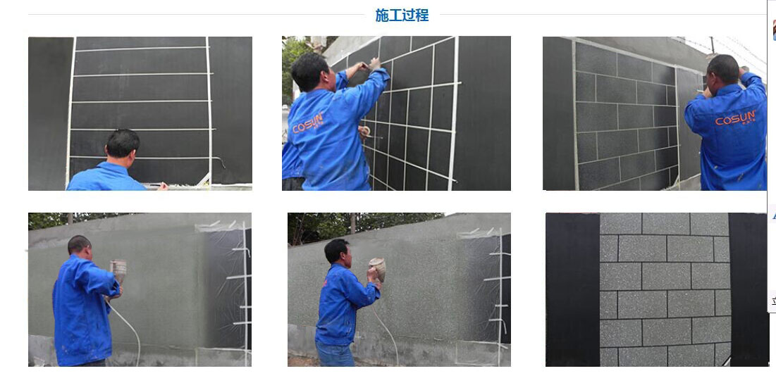 超前涂料，您忠實(shí)的合作伙伴！